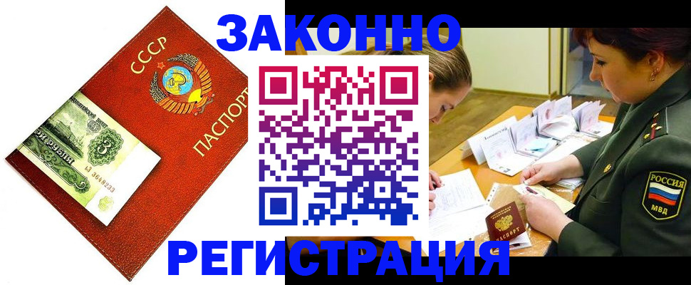 регистрация для школы в Мурино